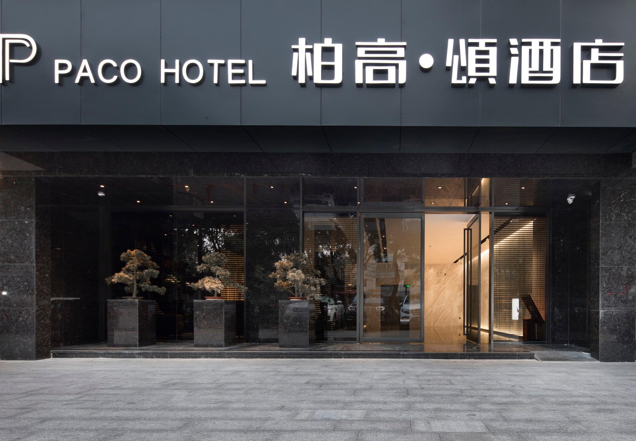 Hotel Paco Zoo Metro Branch Guangzhou