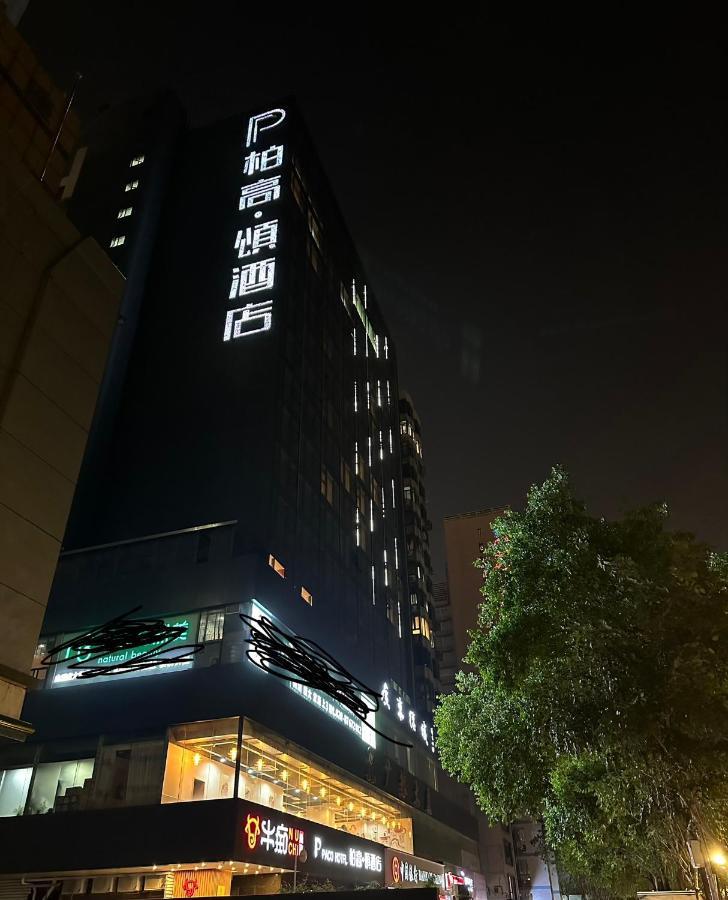 Paco Zoo Metro Branch Guangzhou
