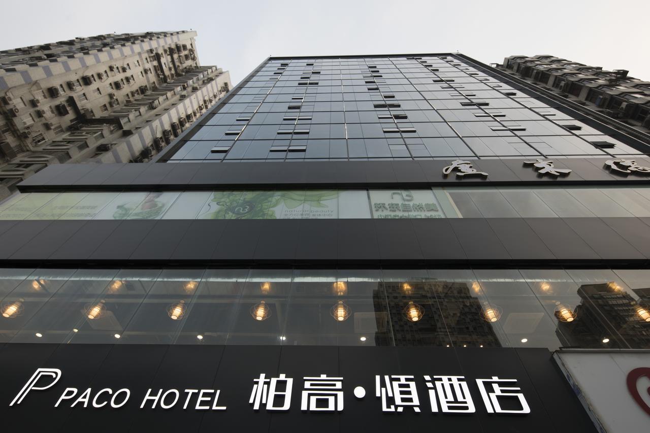 Paco Zoo Metro Branch 4* Guangzhou