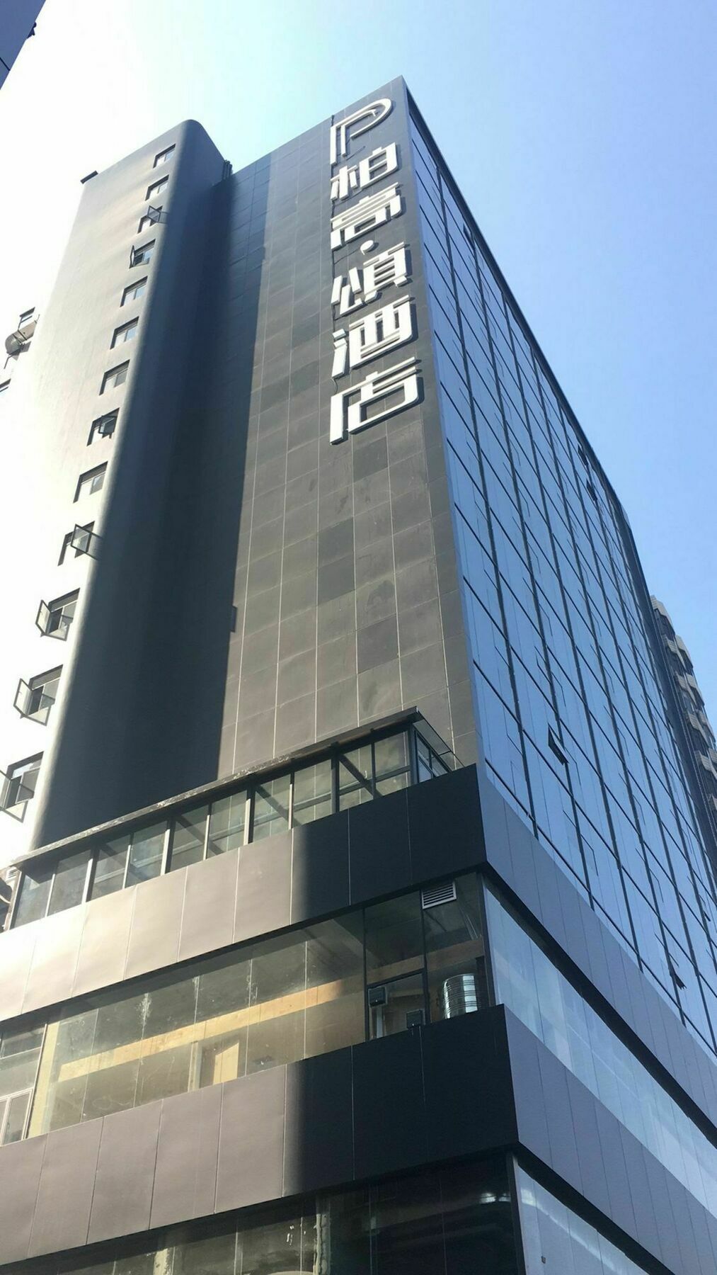 Paco Zoo Metro Branch Guangzhou